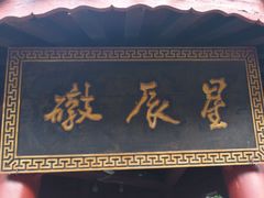 -丰都鬼城名山景区