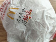 -麦当劳(健德桥得来速店)