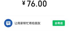 -十八梯眼镜面(五红路店)