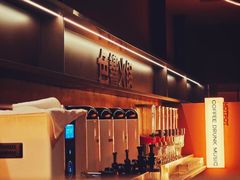 -色響火锅(恒隆广场店)