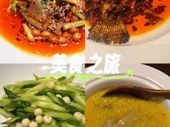 -隐庐·古法川菜(高新店)