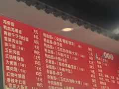 -小卫香辣面馆(老二中老大门店)