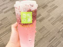 -奈雪的茶(中海环宇荟店)