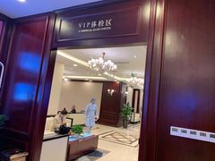 -环亚体检中心(桐梓林分院)