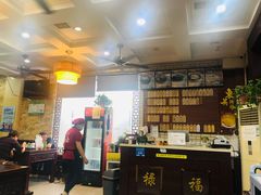 -东吴面馆(金门路金门国际商业广场店)