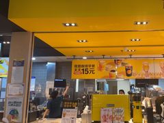 -麦当劳(龙湖北京大兴天街店)