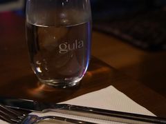 -gula