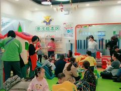 -爱威盛亲子俱乐部·纽约国际早托中心