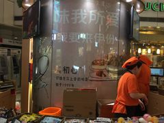 -来伊份(龙之梦长宁店)