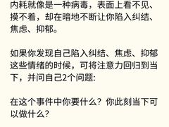 -德瑞姆心理咨询旗舰店