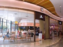-奈雪的茶(青岛卓悦里INTOWN店)
