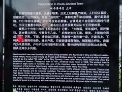 -后柳水乡