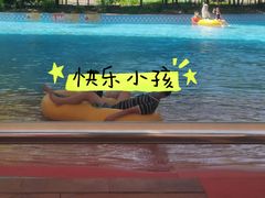 -欢乐水魔方水世界