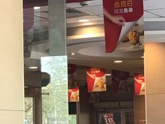 门面-麦当劳(杭州萧山文源店)