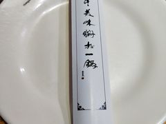 -黄记煌三汁焖锅(名泉广场店)