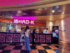 -皓声音KTV(新景店)