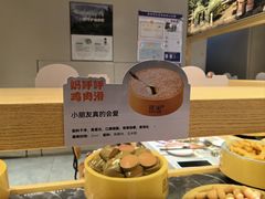 -喜家自助小火锅(卓悦里店)