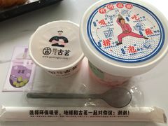 -古茗(湖里五缘湾天虹店)