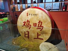 -单家老院·院子里的青岛菜(沙子口店)