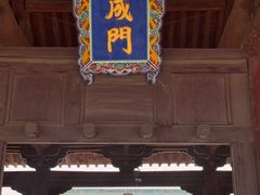 -代州文庙