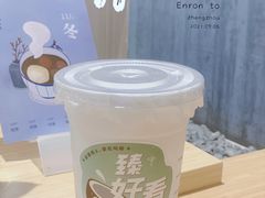 -炖物24章·顺时轻养茶(黄龙店)