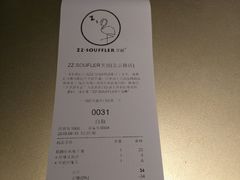账单-狐狸和向日葵(北京路店)