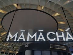 -MAMACHA妈妈茶(岳麓山店)