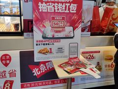 -肯德基(丰北路店)