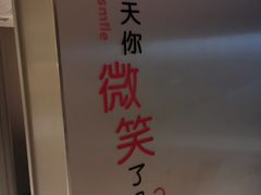 -长湘居(数码大厦店)