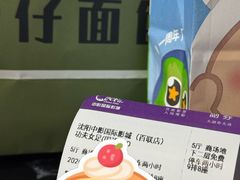 -沈阳百联购物中心(青年大街店)