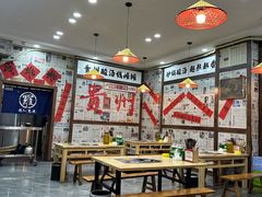 -钱摊摊安顺夺夺粉火锅(宏大广场店)