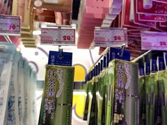 -DON DON DONKI(名珠城店)