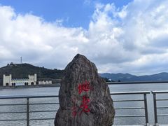 -江南天池