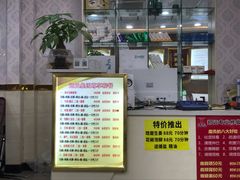 -郑远元专业修脚房·按摩·肉刺·灰指甲(天润城八街区店)