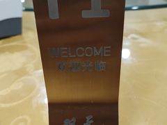 -双天海鲜楼