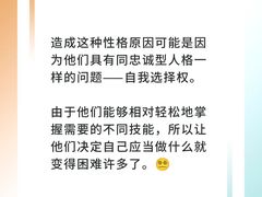 -曼朗心理咨询·旗舰店
