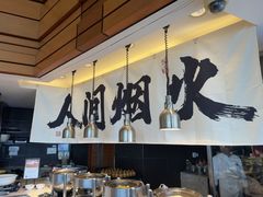 -洲际酒店·地平线全日餐厅HORIZON CAFÉ