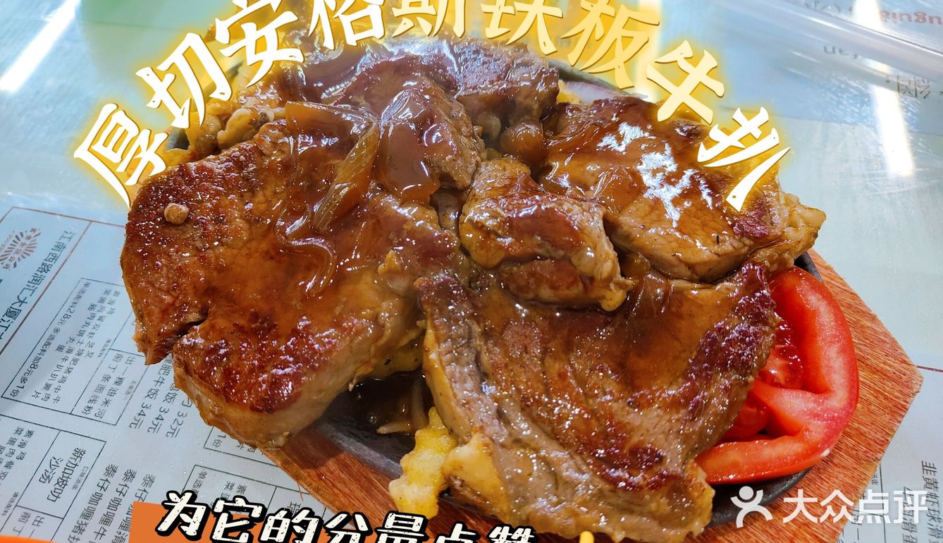 富贵食饭公司打卡[机智]