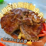 富贵食饭公司打卡[机智]