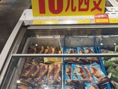 -家家欣超市