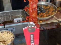 -黑色经典臭豆腐·湖南特产(坡子街店)