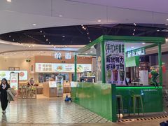 -醉面(大兴凯德店)