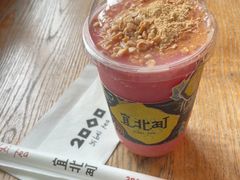 -宜北町(老城新街店)