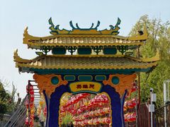 -白佛山景区