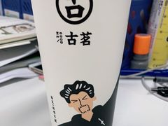 -古茗(成龙店)