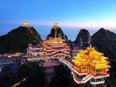 -老君山风景名胜区