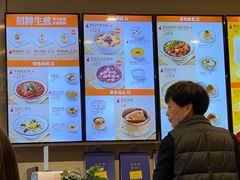 -咬不得高祖生煎·简餐(城站店)