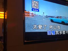 -星聚会KTV(北京世贸天阶店)