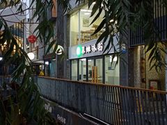-暮蝉冰粉