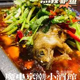 热辣鲈鱼、烧烤、海鲜粥我都要[调皮]｜北京探店